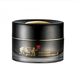 HUKSAMSOO BLACK GINSENG CREAM (50ml)