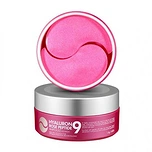 MEDI-PEEL HYALURON ROSE PEPTIDE 9 AMPOULE EYE PATCH (60ea)