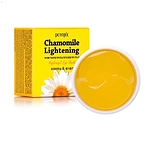 PETITFEE CHAMOMILE LIGHTENING HYDROGEL EYE MASK (60ea)