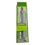UNI COSMETIC LIP BRUSH