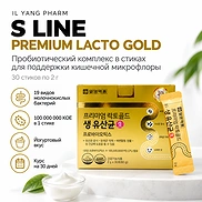 IL-YANG PHARM S-LINE PREMIUM LACTO GOLD (2g×30sticks)