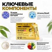 IL-YANG PHARM S-LINE PREMIUM LACTO GOLD (2g×30sticks)