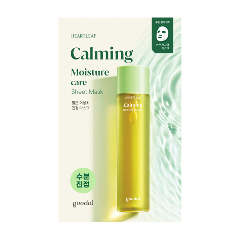 GOODAL HEARTLEAF CALMING MOISTURE CARE SHEET MASK (5Sheets)