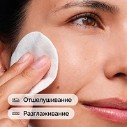 THE ORDINARY GLYCOLIC ACID 7% TONING SOLUTION (240ml)