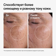 THE ORDINARY GLYCOLIC ACID 7% TONING SOLUTION (240ml)
