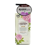 ON: THE BODY CASHMERE PERFUME BODY LOTION SHINING DREAM (400ml)