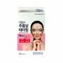 RECELL VIEW TERRA MEDICAL WRINKLE CARE TAPE (5ea*4set)