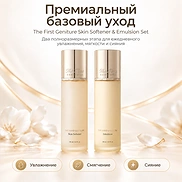 THE FIRST GENITURE 2PCS SPECIAL SET + MINIATURES (150ml+145ml)