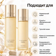 THE FIRST GENITURE 2PCS SPECIAL SET + MINIATURES (150ml+145ml)