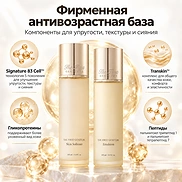 THE FIRST GENITURE 2PCS SPECIAL SET + MINIATURES (150ml+145ml)