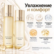 THE FIRST GENITURE 2PCS SPECIAL SET + MINIATURES (150ml+145ml)