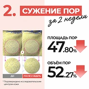 NUMBUZIN NO.4 PORE ZERO PEELED EGG TONER PAD (190ml/70pads)