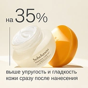 SULWHASOO ESSENTIAL COMFORT FIRMING CREAM (15ml)