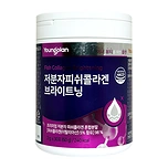 YOUNG PLAN LOW MOLECULAR FISH COLLAGEN BRIGHTENING 60gr (2gr * 30 Packets)
