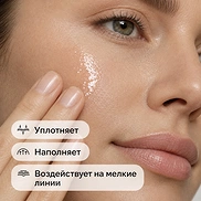 THE ORDINARY MATRIXYL 10% HA (30ml)