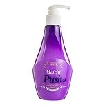 HANIL MEICHI PUSH LAVENDER MINT (300ml)