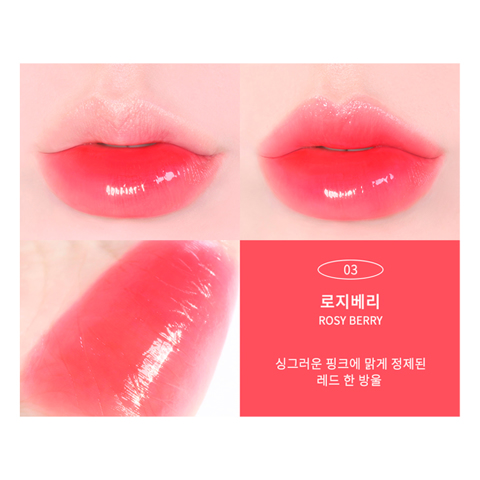 KARADIUM - GLASSY FITTING TINT #3 ROSY BERRY (4.5ml)