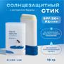 ROUND LAB BIRCH JUICE MOISTURIZING SUN STICK SPF 50+ PA++++ (19gr)