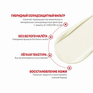 CELL FUSION C LASER SUNSCREEN 100 (50ml)