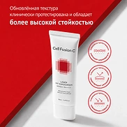 CELL FUSION C LASER SUNSCREEN 100 (50ml)