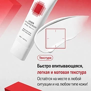 CELL FUSION C LASER SUNSCREEN 100 (50ml)