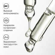 THE ORDINARY RETINOL 1% IN SQUALANE (30ml)