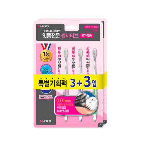 PERIO SENSITIVE BLACK PEARL ULTRAFINE WOOL TOOTHBRUSH (3ea + 3ea)