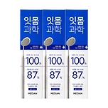 MEDIAN GUM SCIENCE TOOTHPASTE CLEAN MINT (100gr * 3ea)