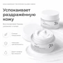 ANUA HEARTLEAF 70% INTENSE CALMING CREAM (50ml)