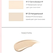 2285 DEOPROCE #21 LIGHT BEIGE SKIN NATURAL FIT COVER CUSHION SEMI MATTE (12gr)