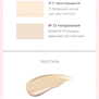 2285 DEOPROCE #21 LIGHT BEIGE SKIN NATURAL FIT COVER CUSHION SEMI MATTE (12gr)