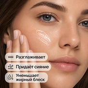 THE ORDINARY NIACINAMIDE 10% + ZINC 1% (60ml)