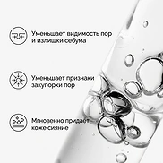 THE ORDINARY NIACINAMIDE 10% + ZINC 1% (60ml)