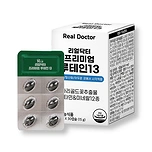 REAL DOCTOR PREMIUM LUTEIN 13 (500mg * 30 Tablets)
