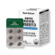REAL DOCTOR PREMIUM LUTEIN 13 (500mg * 30 Tablets)