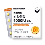 REAL DOCTOR VITAMIN D3 5000 IU MINI (150mg * 120 Capsules)