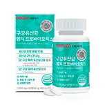 DAEWON PHARMACEUTICAL ORAL PROBIOTICS MG PROBIOTICS (1 000mg * 60 tablets)