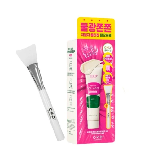 CKD RETINO COLLAGEN SMALL MOLECULE 300 TIGHTENING CREAM PACK (50ml + Brush)