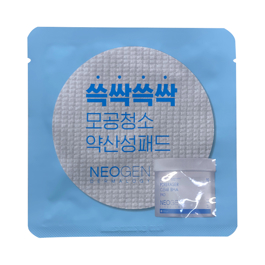 [SALE] NEOGEN DERMALOGY PORERASER CLEAR BHA PAD SAMPLE (1ea)