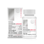 BORYUNG ANTI-AGING SKIN BEAUTY PILLS WHITE TOMATO GLUTATHIONE ESSENCE (90 tablets)
