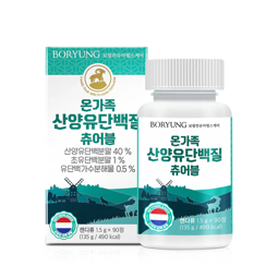 BORYUNG MOUNTAIN GOAT MILK PROTEIN PILLS FOR THE WHOLE FAMILY (90 tablets)