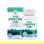 BORYUNG MOUNTAIN GOAT MILK PROTEIN PILLS FOR THE WHOLE FAMILY (90 tablets)