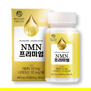BEYOND ORIGIN NMN PREMIUM (400mg * 60 tablets)