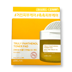 LEBELAGE TRULY PANTHENOL TONER PAD (160ml/60ea)