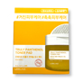 LEBELAGE TRULY PANTHENOL TONER PAD (160ml/60ea)