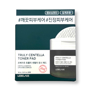 LEBELAGE TRULY CENTELLA TONER PAD (160ml/60ea)