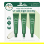 VT COSMETICS CICA MILD EYE CREAM (30ml * 3ea)