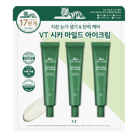 VT COSMETICS CICA MILD EYE CREAM (30ml * 3ea)