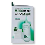 ILSO NO TROUBLESOME SPOT SOFTENER + 40 COTTON PAD SPECIAL SET (150gr + 40 discs)
