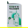 ILSO NO TROUBLESOME SPOT SOFTENER + 40 COTTON PAD SPECIAL SET (150gr + 40 discs)